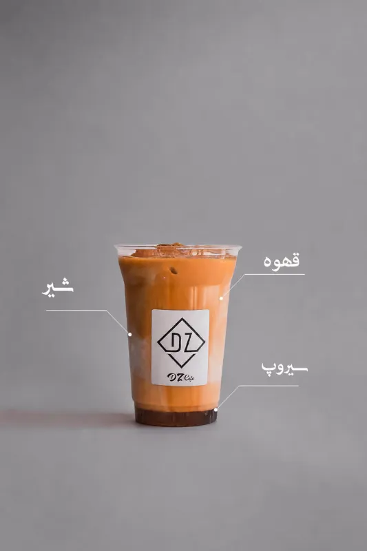 آیس لاته طعم دار | پایه ربوستا
